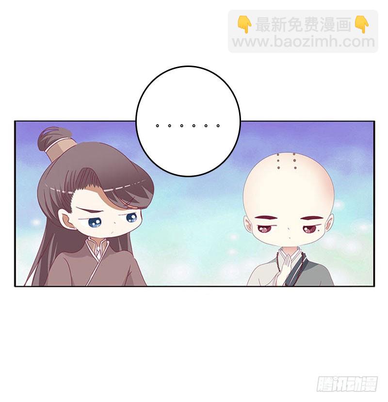 魔域圣君--魁珏(1/2)-第311话