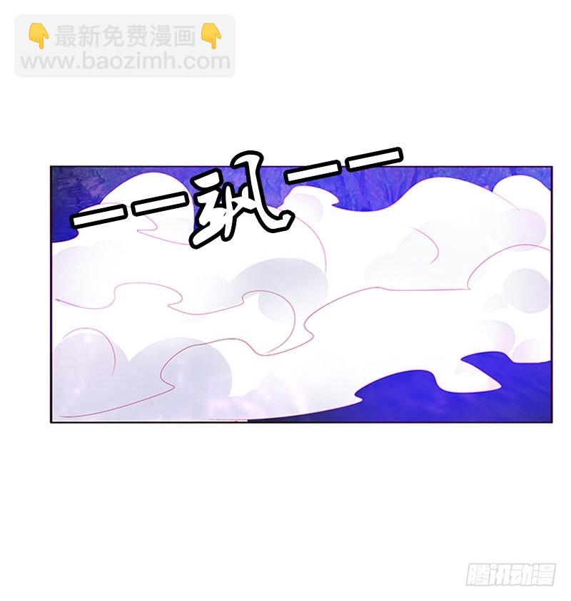 魔域圣君--魁珏(1/2)-第311话
