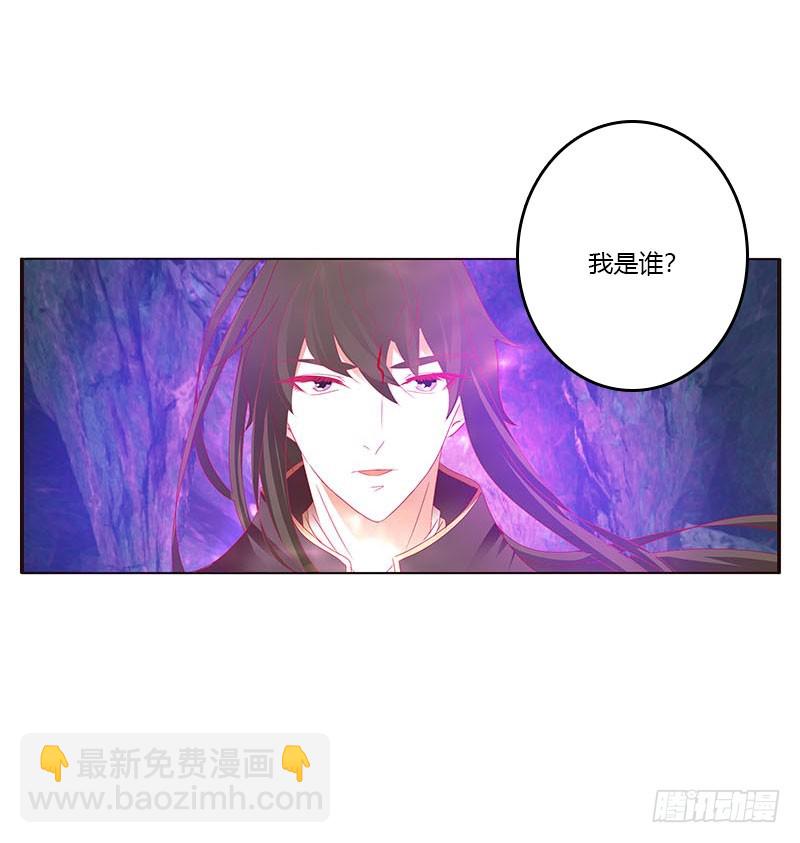魔域圣君--魁珏(1/2)-第311话