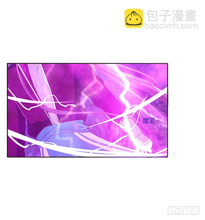 魔域圣君--魁珏(1/2)-第311话