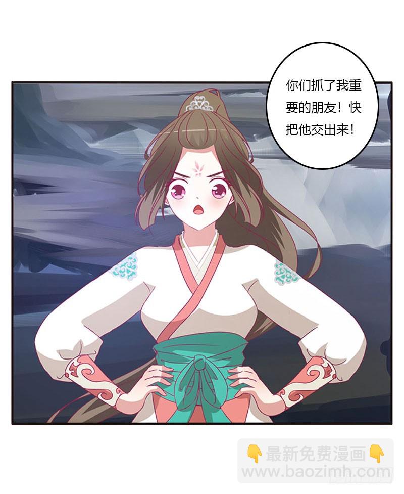 魔域圣君--魁珏(1/2)-第311话