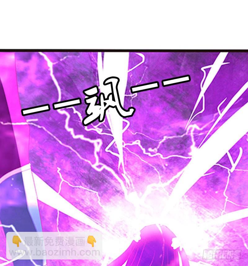 魔域圣君--魁珏(1/2)-第311话