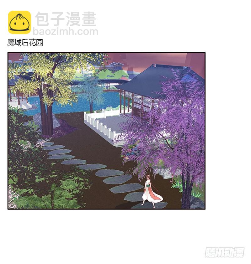 他是谁？-第115话