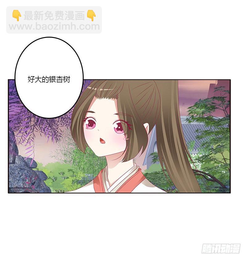 他是谁？-第115话