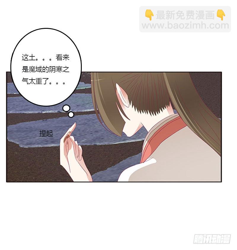 他是谁？-第115话