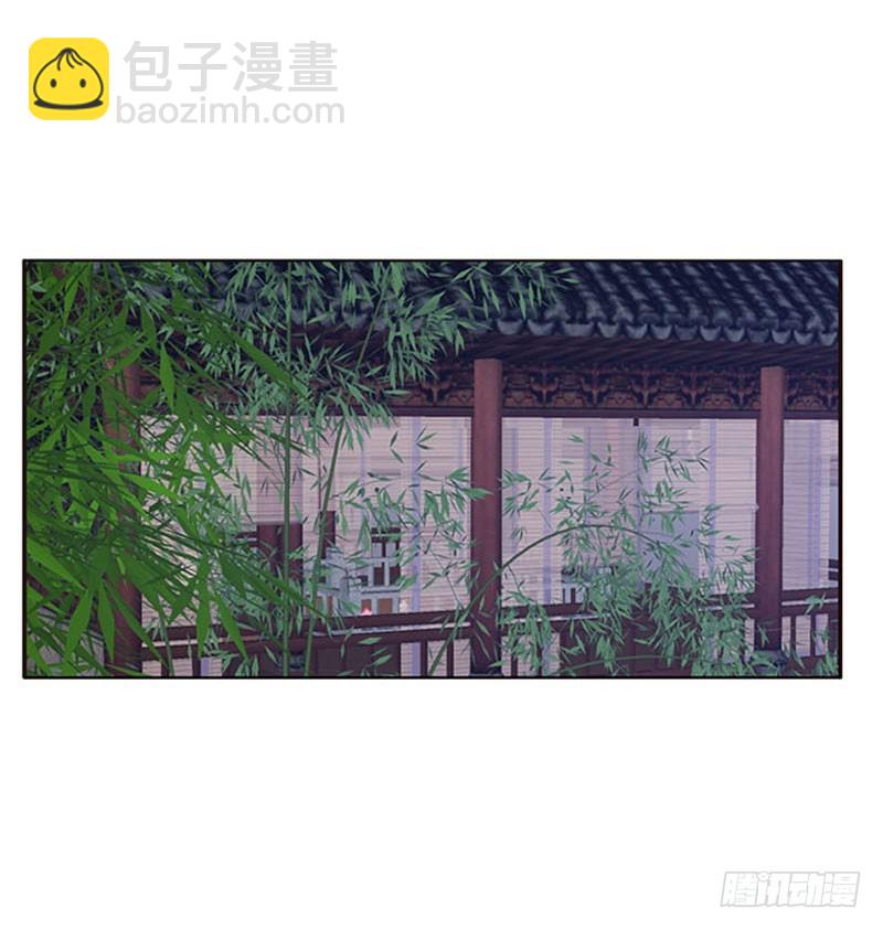 他是谁？-第115话