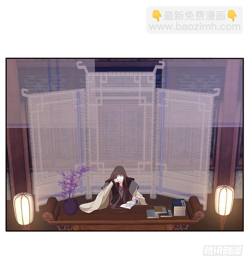 他是谁？-第115话