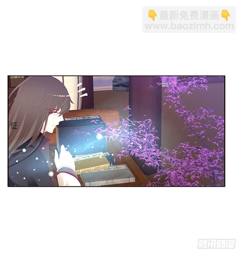 他是谁？-第115话