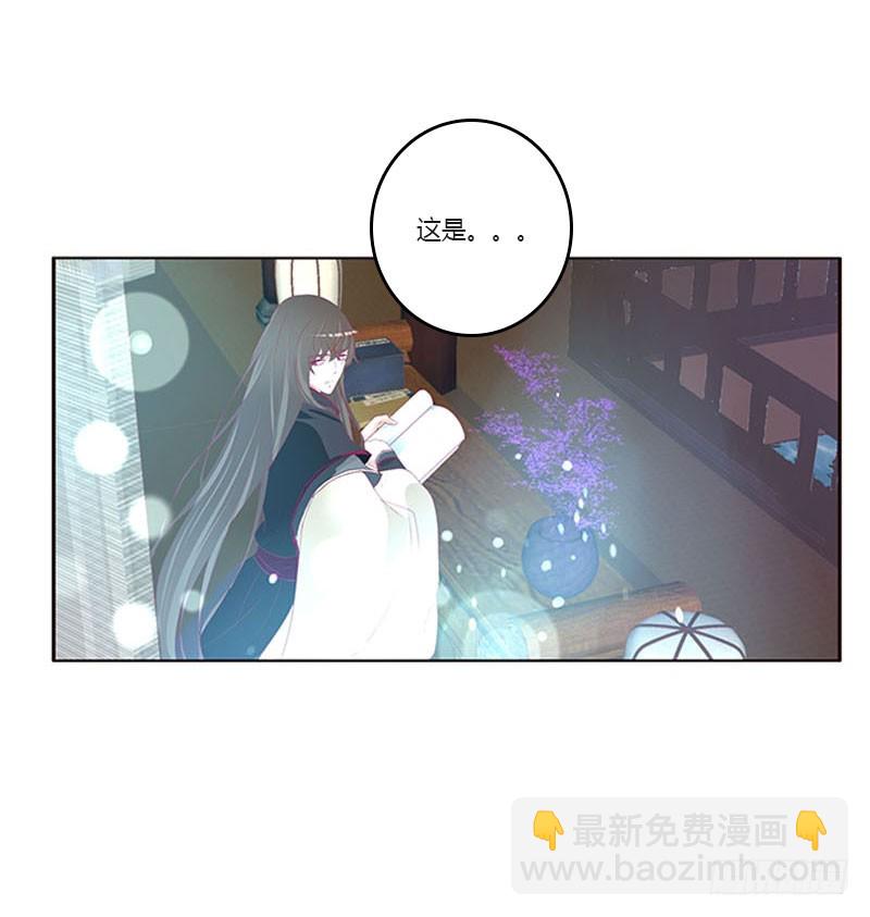 他是谁？-第115话