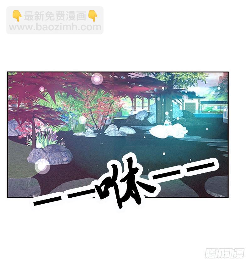 他是谁？-第115话