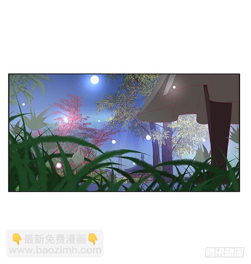 他是谁？-第115话