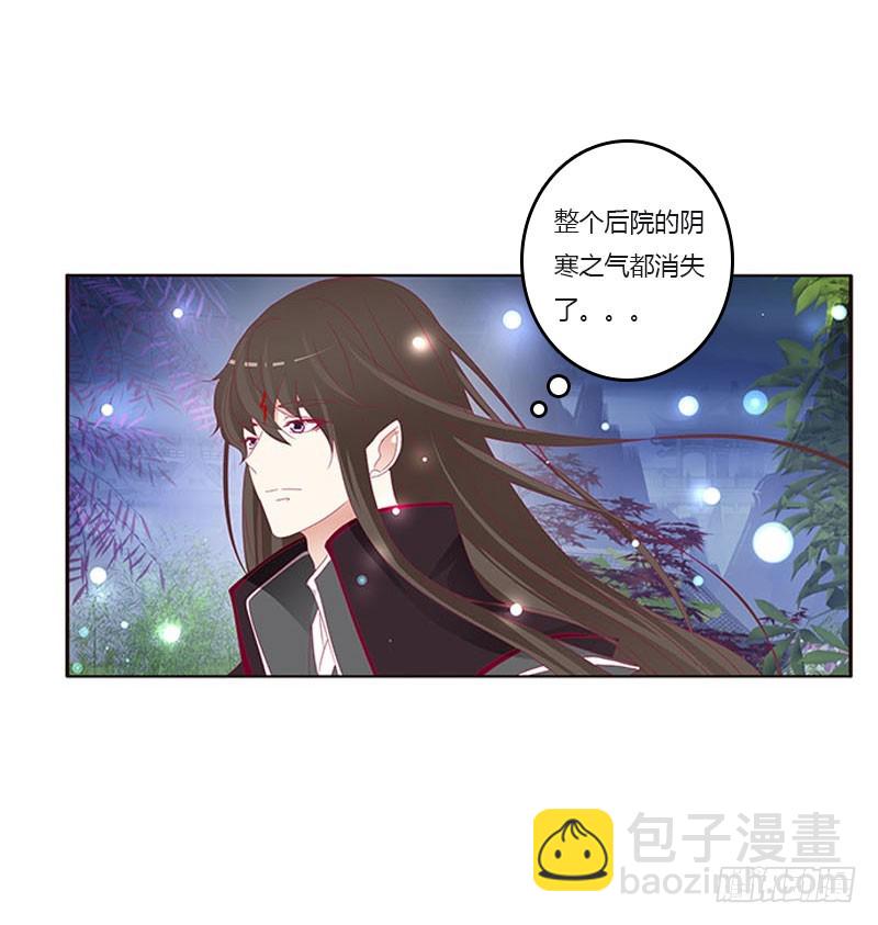 他是谁？-第115话