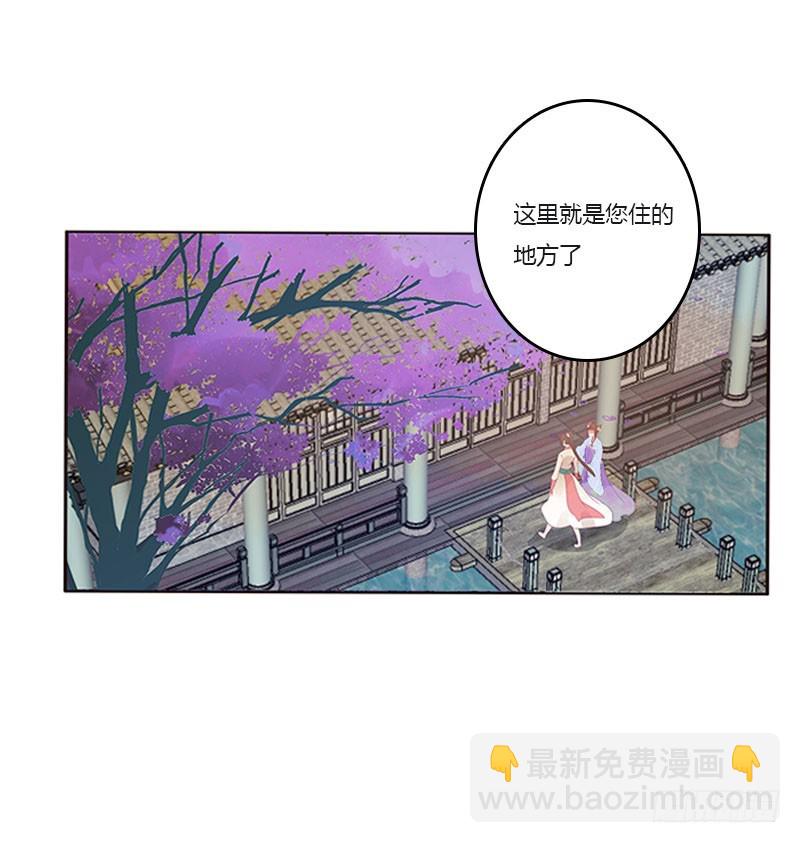 他是谁？-第115话