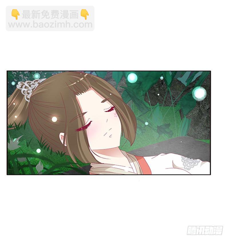 他是谁？-第115话
