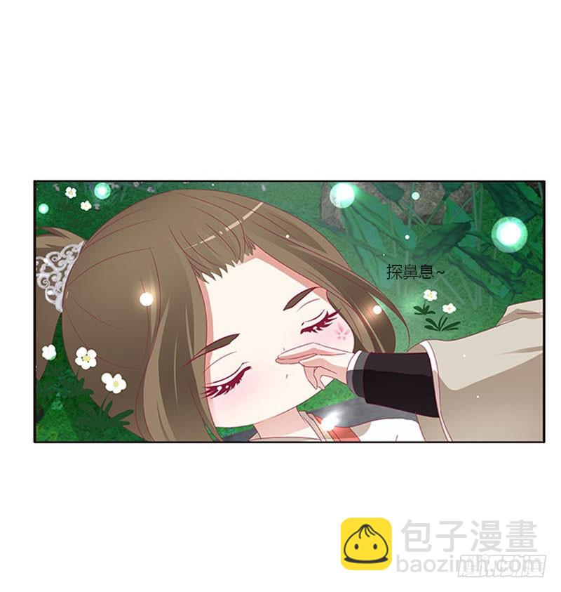 他是谁？-第115话