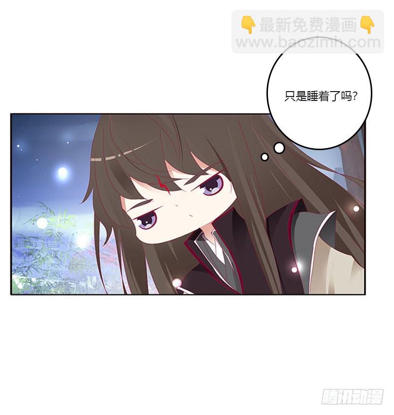 他是谁？-第115话