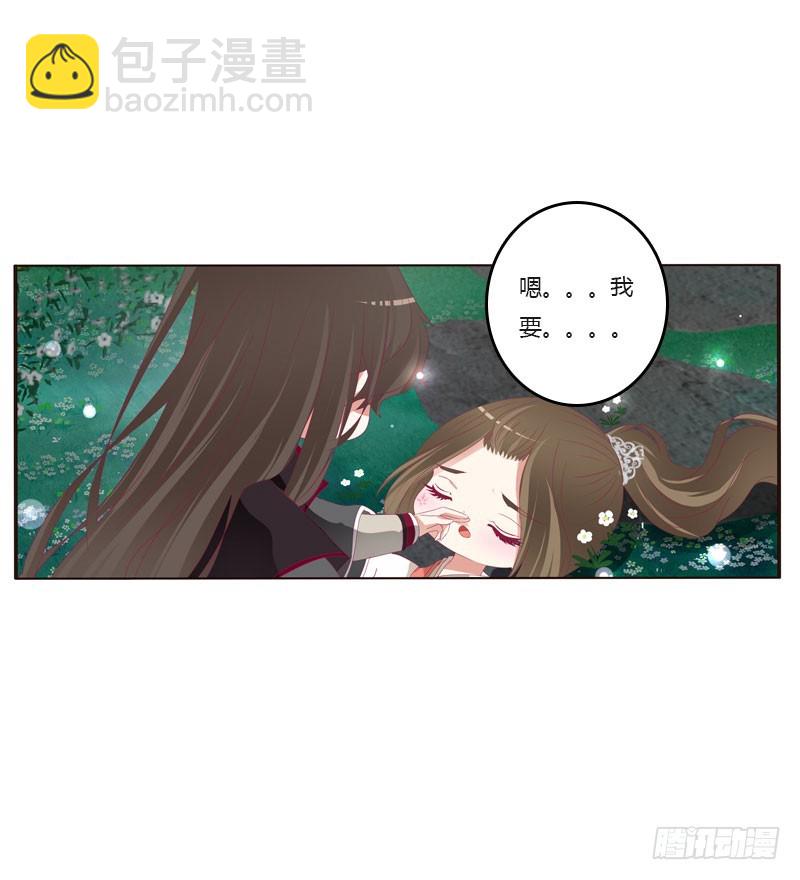 他是谁？-第115话