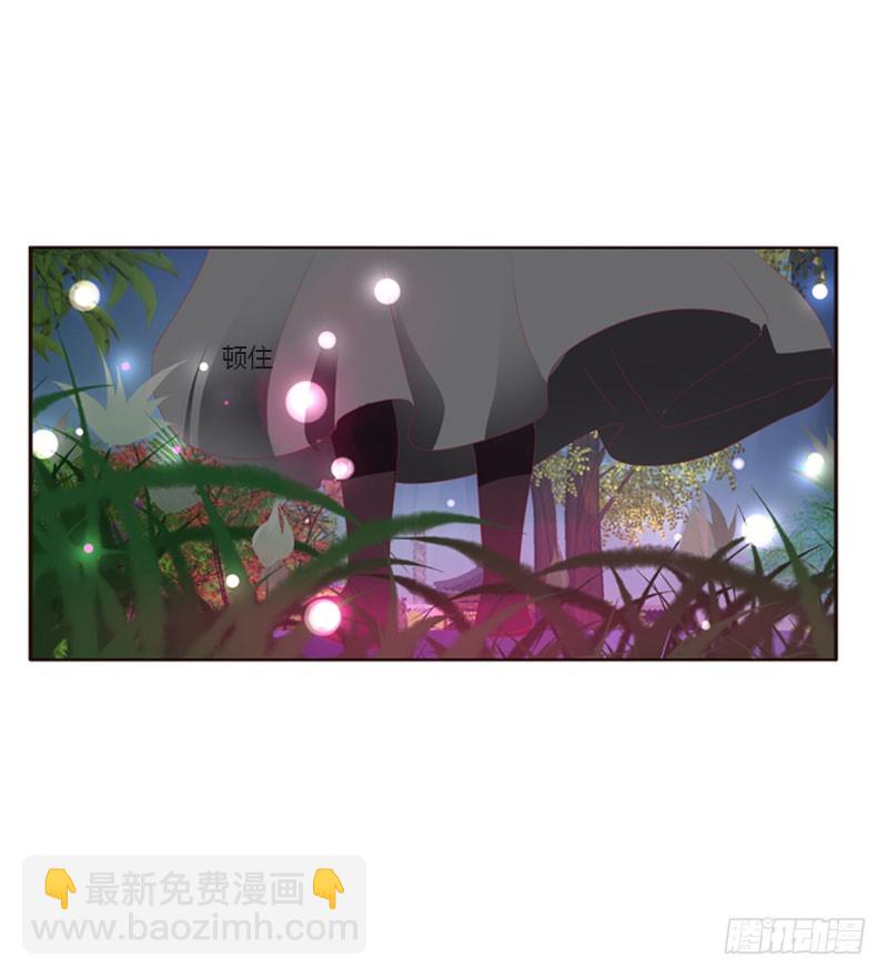 他是谁？-第115话