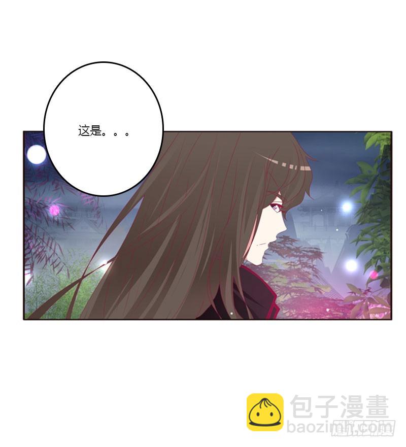 他是谁？-第115话