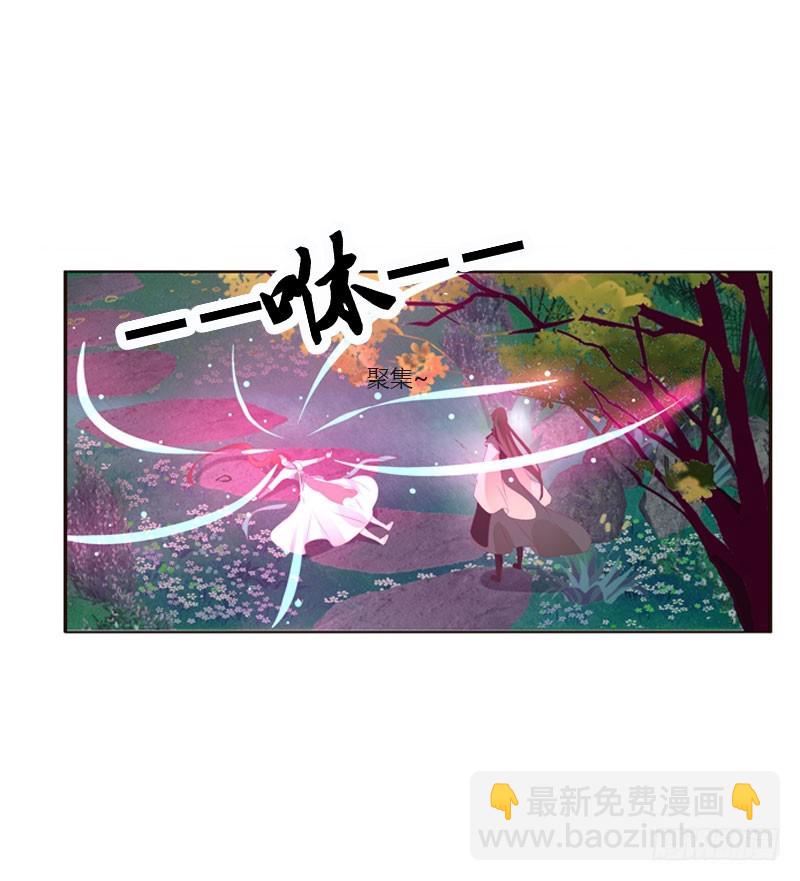 他是谁？-第115话