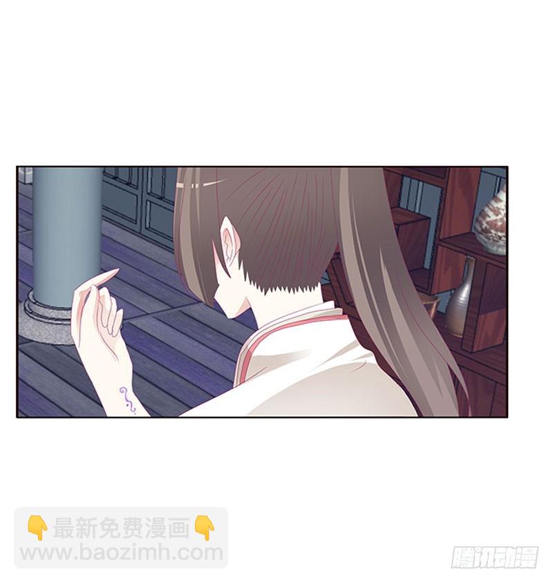 他是谁？-第115话