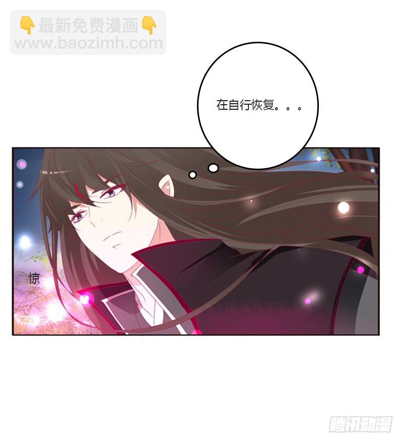 他是谁？-第115话