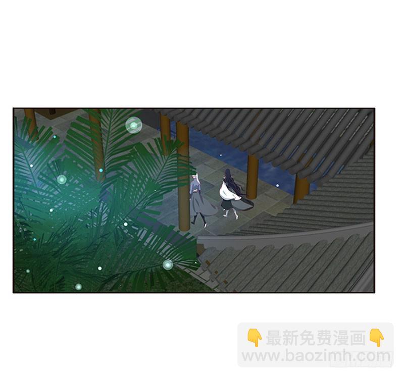 他是谁？-第115话