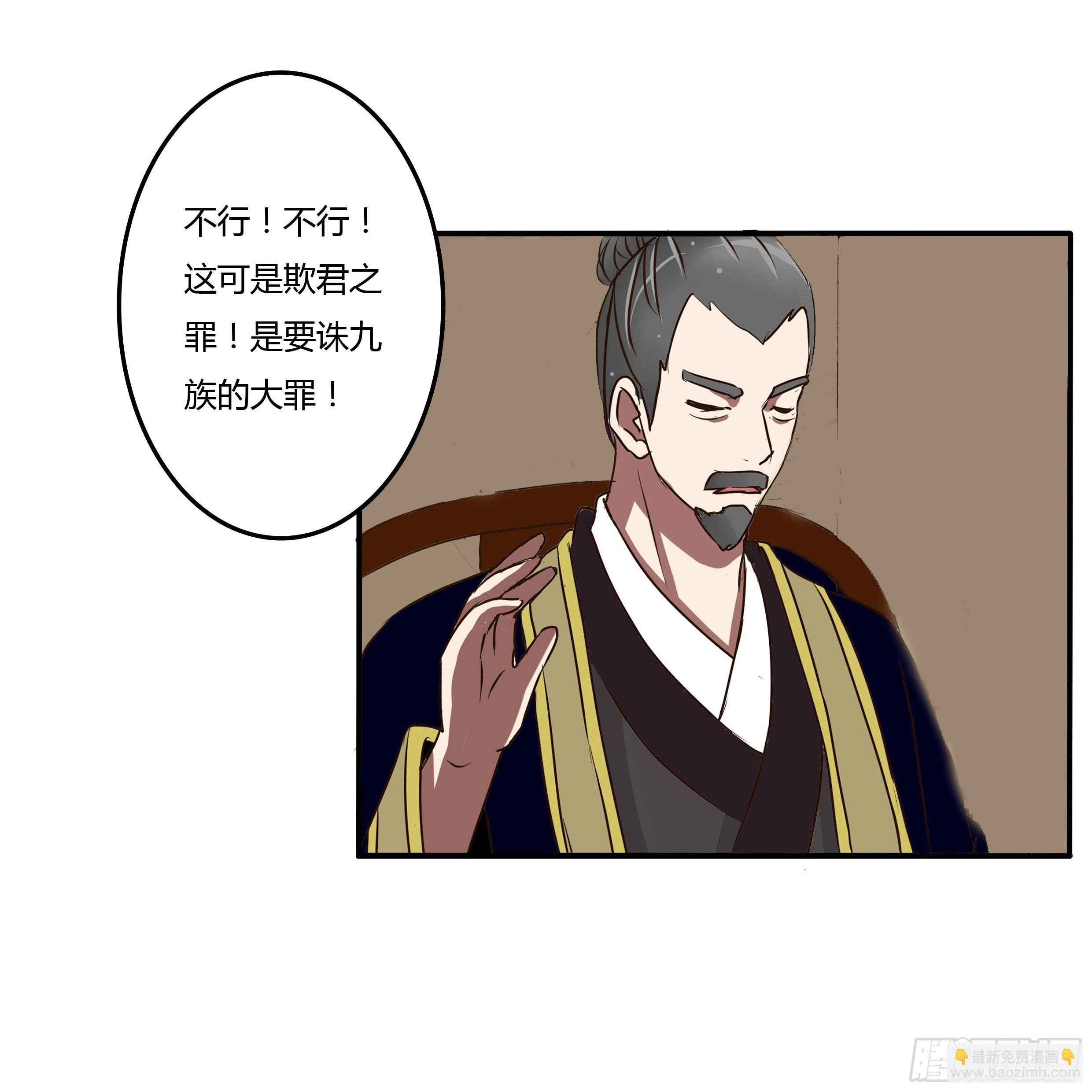 回忆-第33话