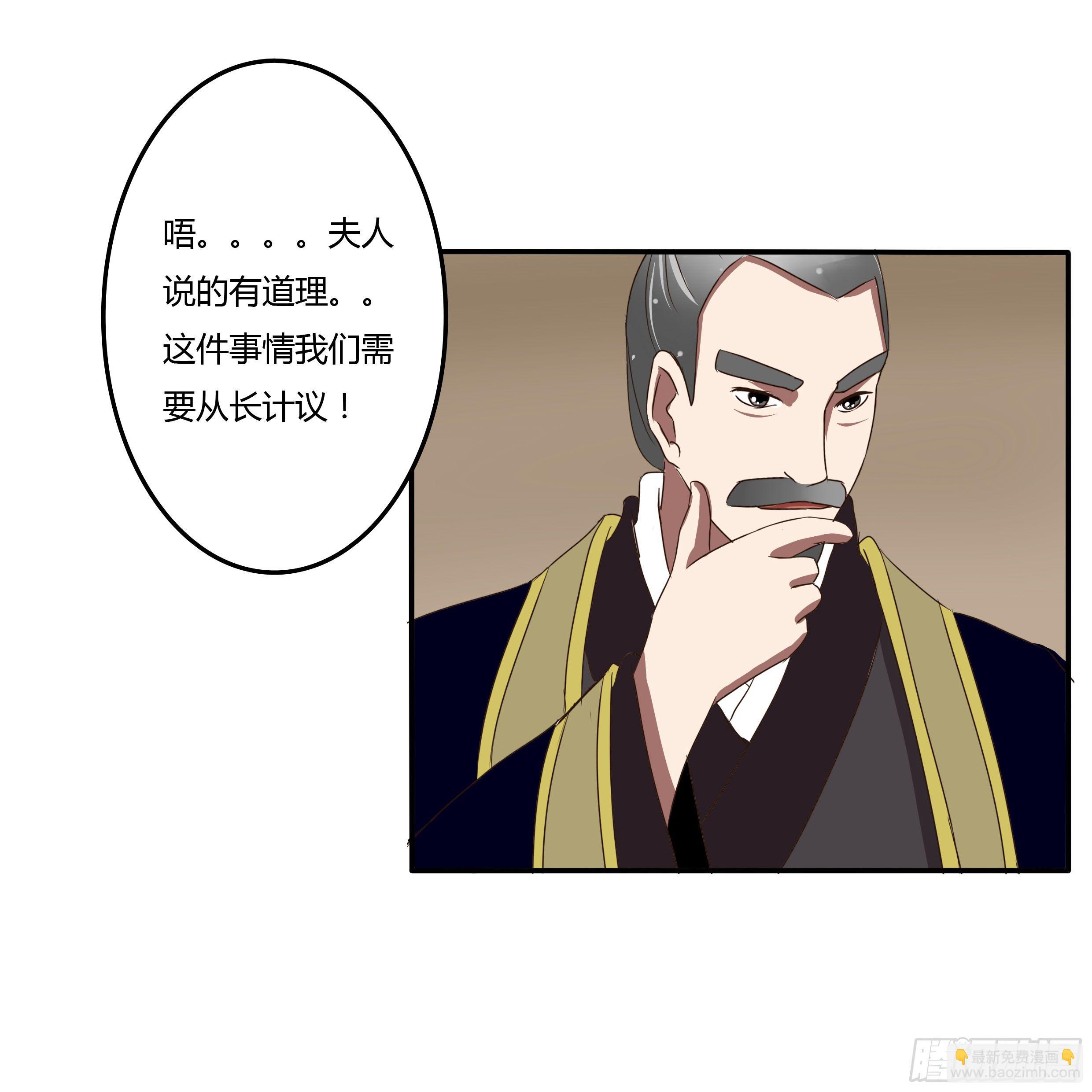 回忆-第33话