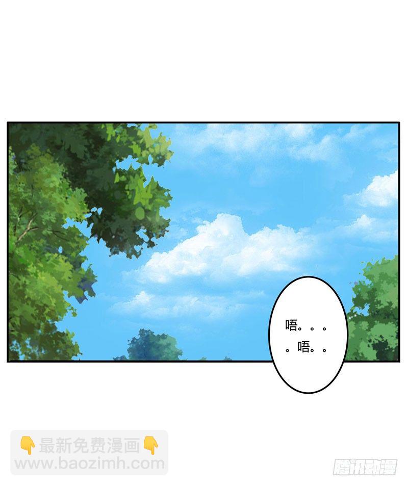 回忆-第33话
