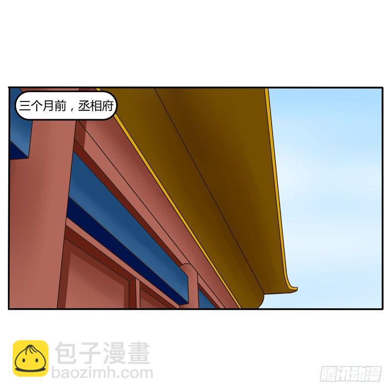 回忆-第33话