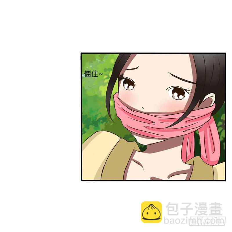 回忆-第33话