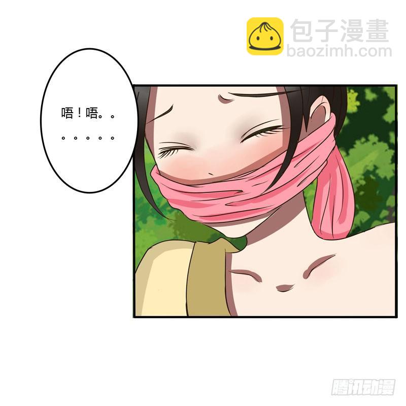 回忆-第33话