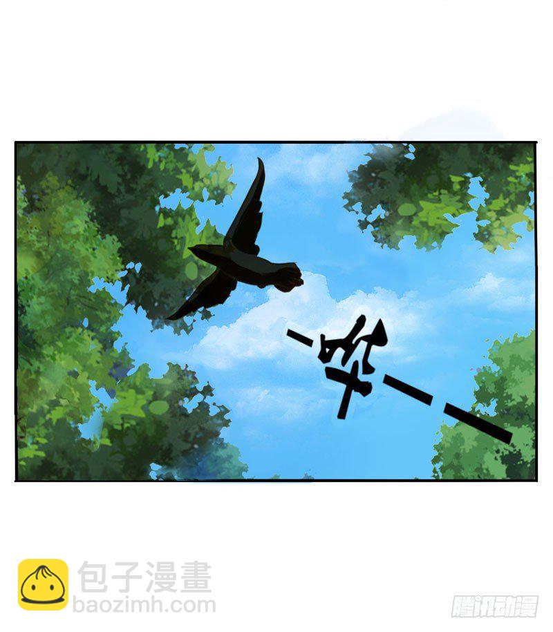 回忆-第33话