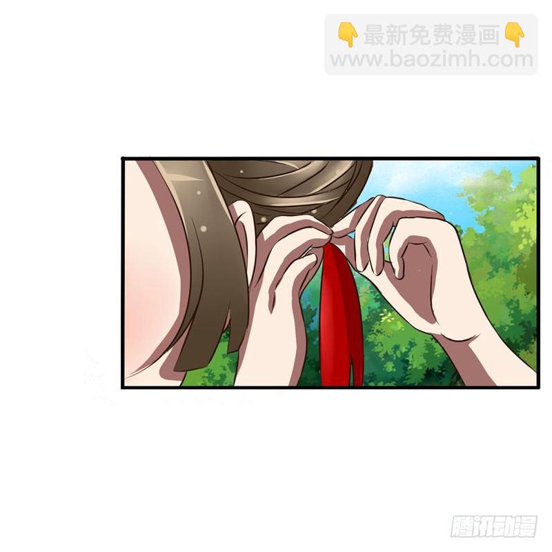 回忆-第33话