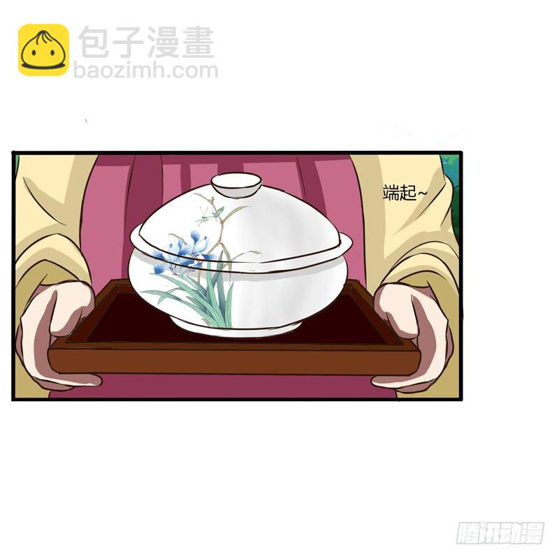 回忆-第33话