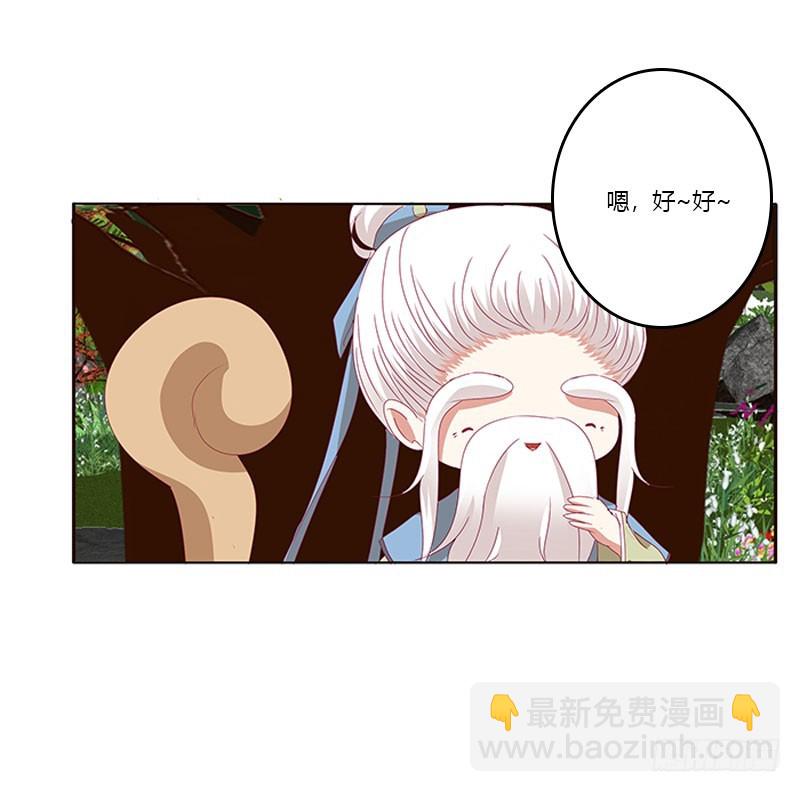 不期而遇(1/2)-第313话