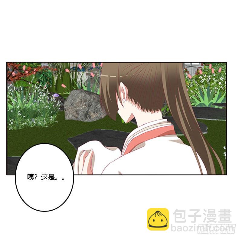 不期而遇(1/2)-第313话