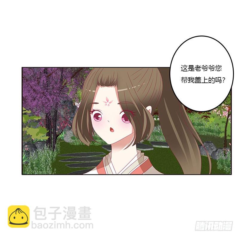 不期而遇(1/2)-第313话