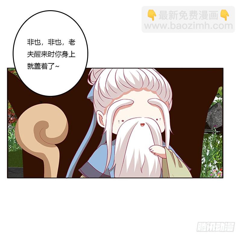 不期而遇(1/2)-第313话