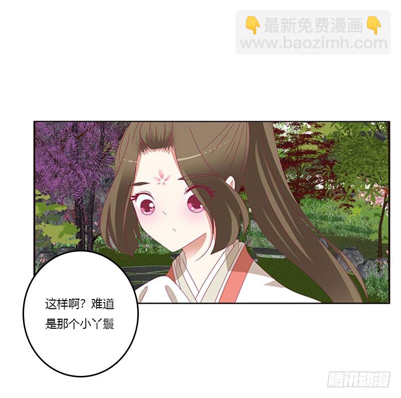 不期而遇(1/2)-第313话