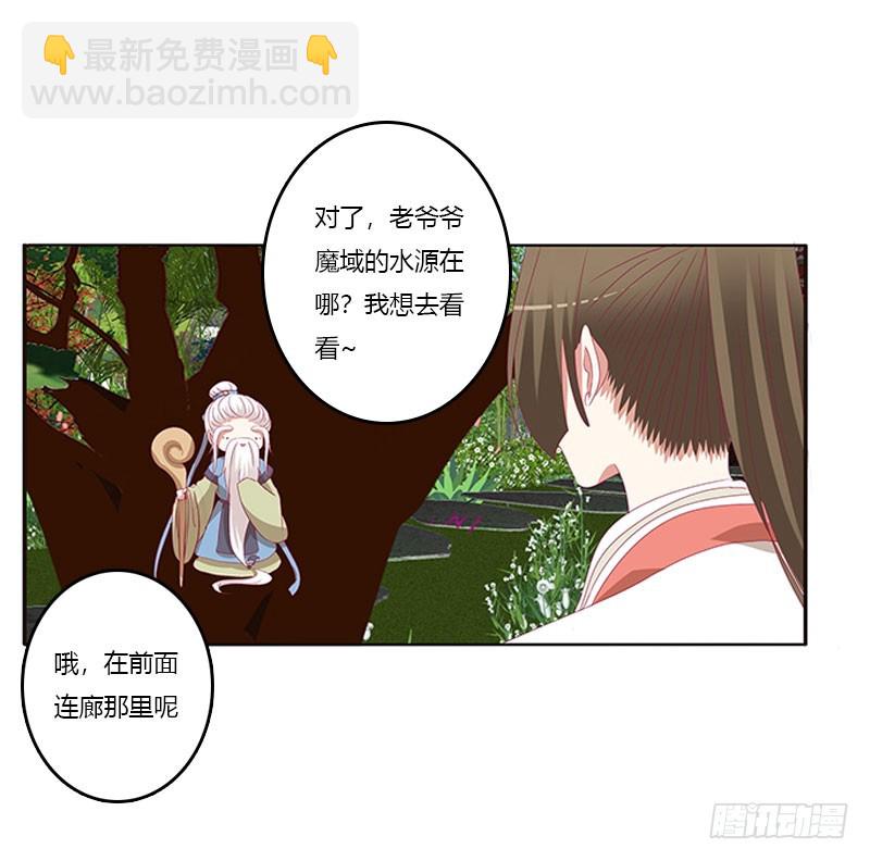不期而遇(1/2)-第313话