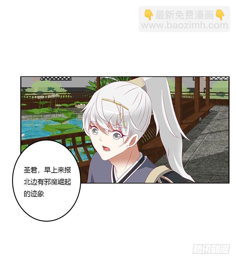 不期而遇(1/2)-第313话