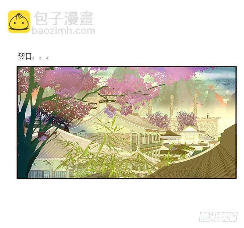 不期而遇(1/2)-第313话