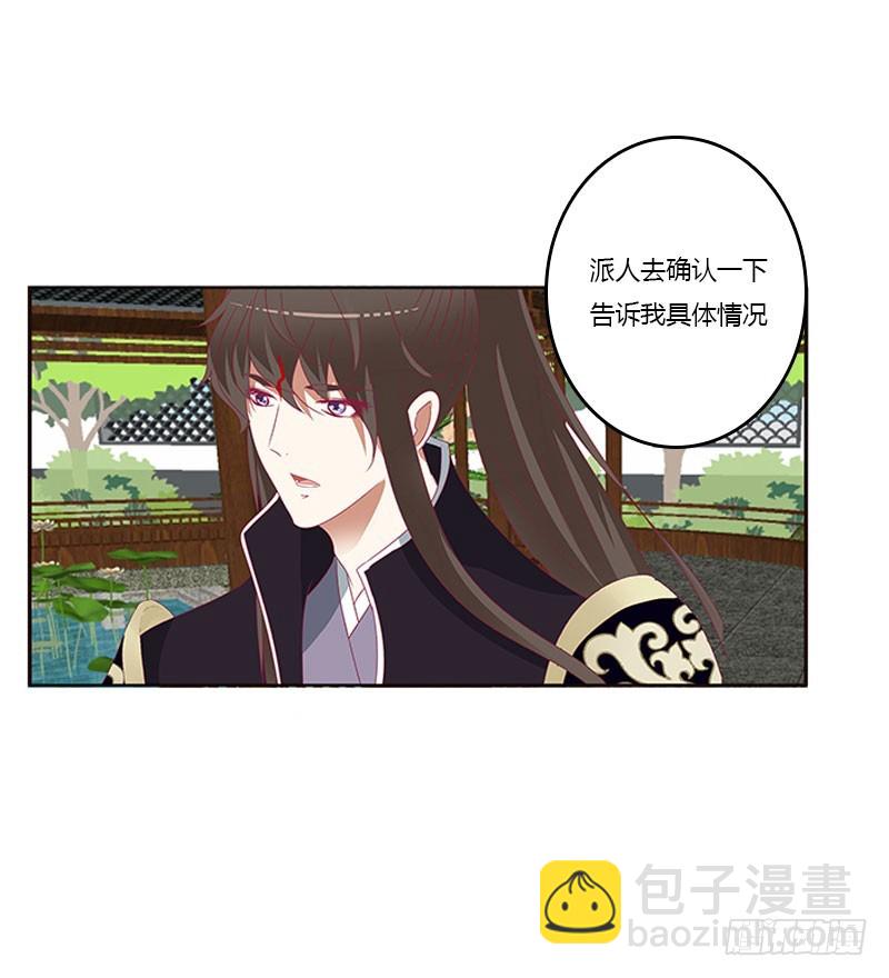 不期而遇(1/2)-第313话