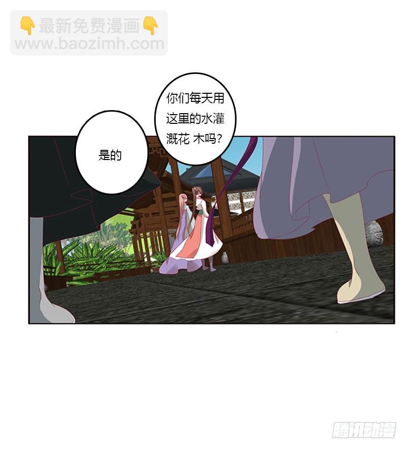 不期而遇(1/2)-第313话