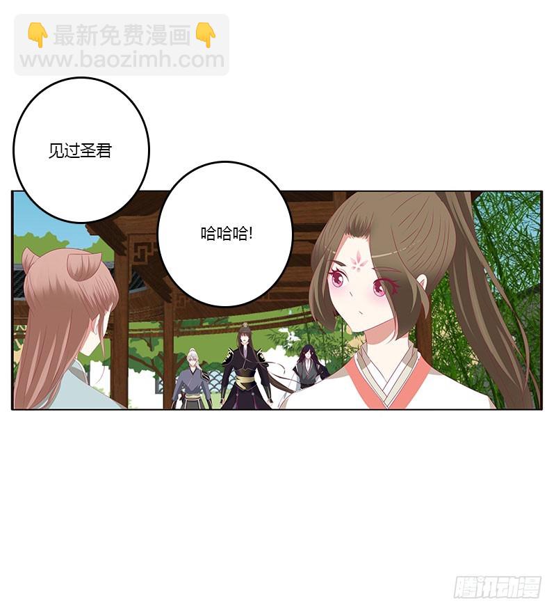 不期而遇(1/2)-第313话