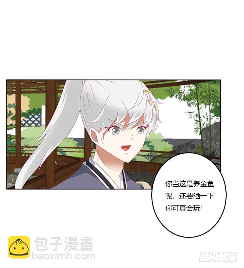 不期而遇(1/2)-第313话