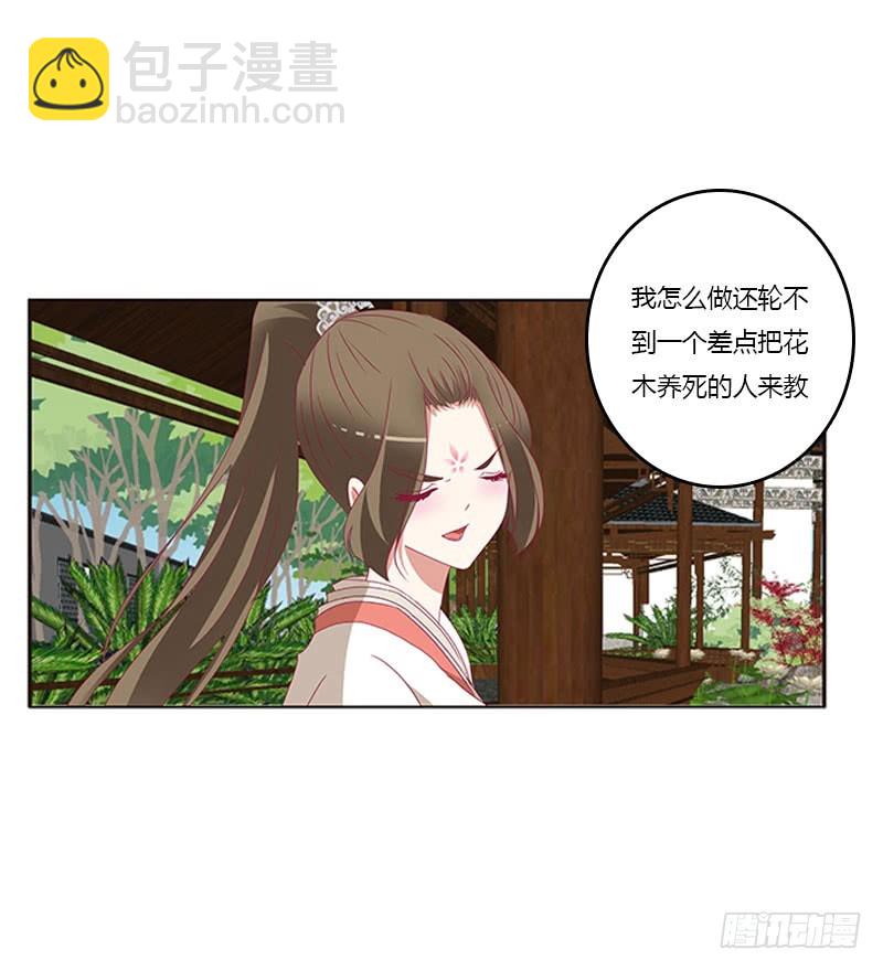 不期而遇(1/2)-第313话