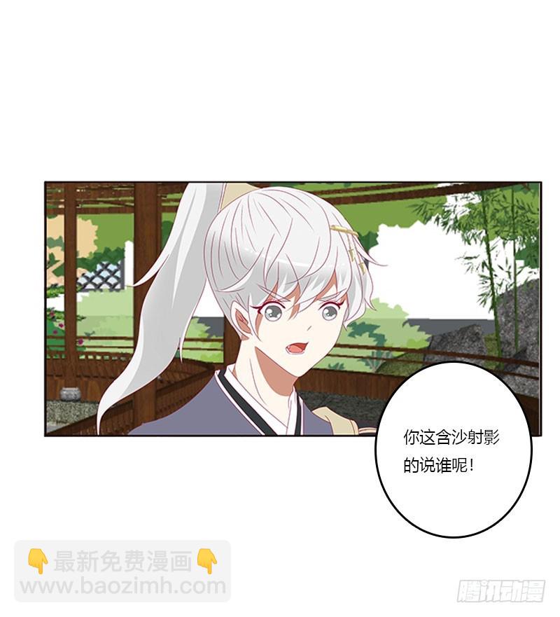 不期而遇(1/2)-第313话
